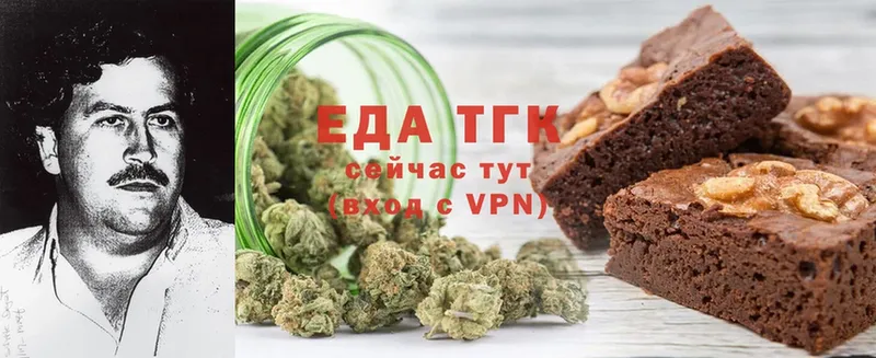 Canna-Cookies конопля  гидра ссылки  Волгореченск  купить закладку 