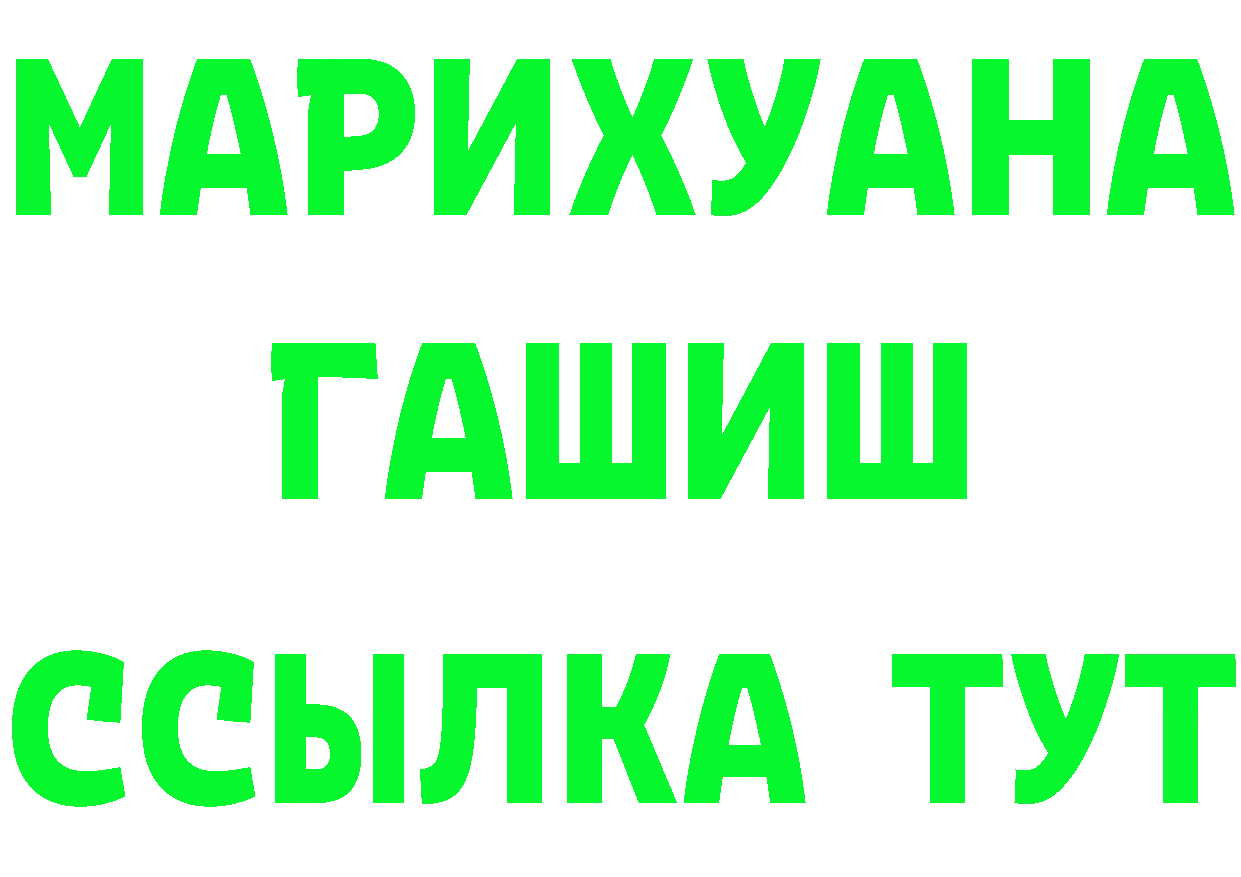 Alpha-PVP VHQ зеркало площадка hydra Волгореченск