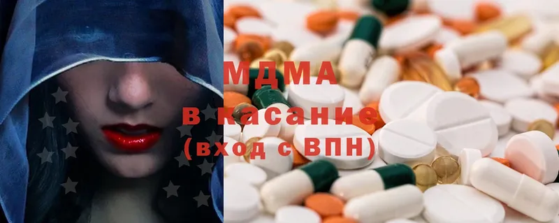 где найти наркотики  Волгореченск  блэк спрут зеркало  MDMA crystal 